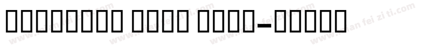 Hennepin Bold Bold字体转换